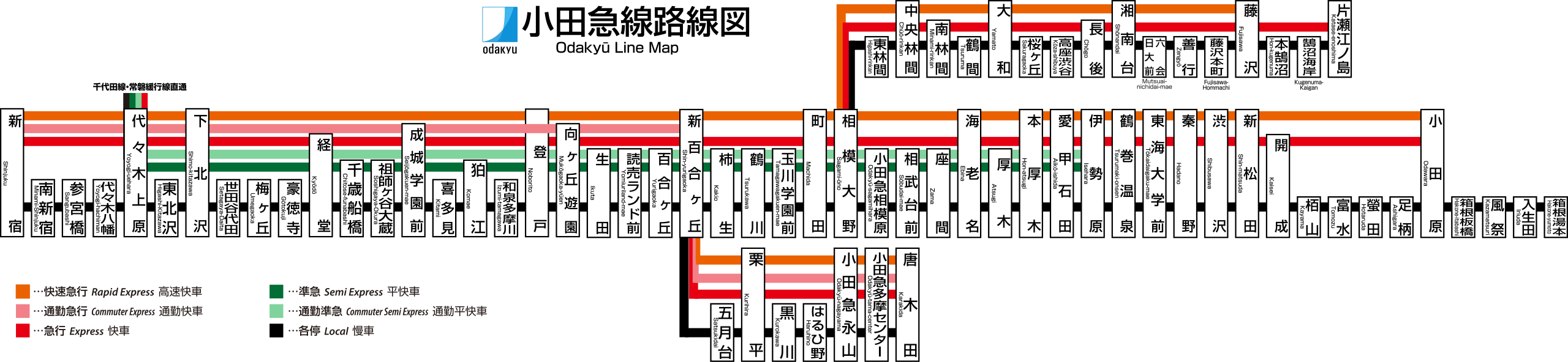 2560px-Odakyu-linemap.svg.png